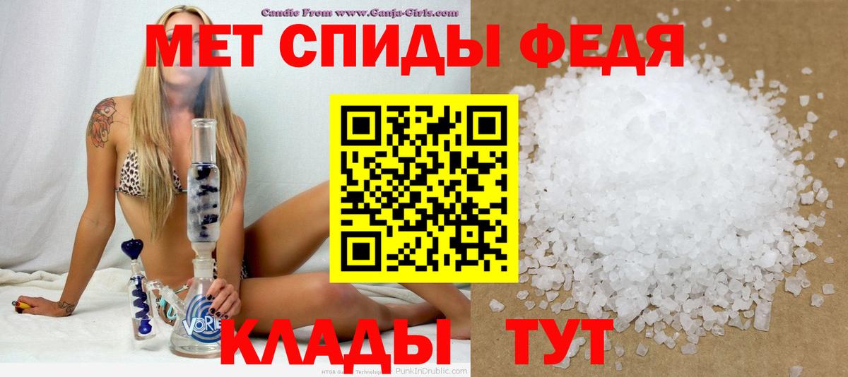 АМФЕТАМИН VHQ  Вход с VPN  АМФ  Кисловодск  Amphetamine 