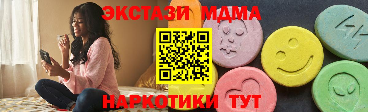 наркошоп  Вход с VPN  Экстази 300 mg  Кисловодск  Экстази TESLA 