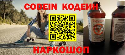 спиды Краснодар