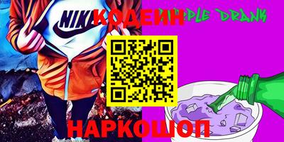 винт Краснознаменск