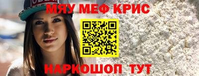 винт Краснознаменск