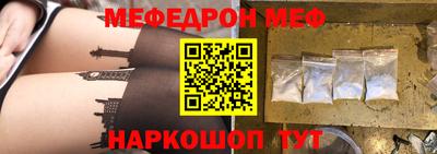 спиды Краснодар