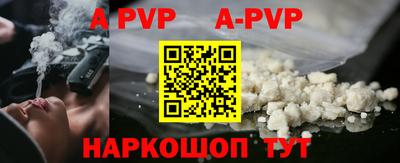 винт Краснознаменск