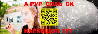 спиды Краснодар