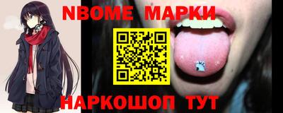 винт Краснознаменск