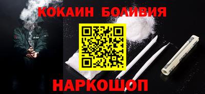 спиды Краснодар