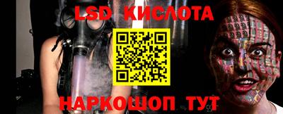 кокаин Краснокаменск