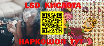 винт Краснознаменск