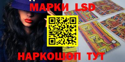 кокаин Краснокаменск