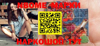 кокаин Краснокаменск