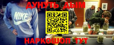 кокаин Краснокаменск