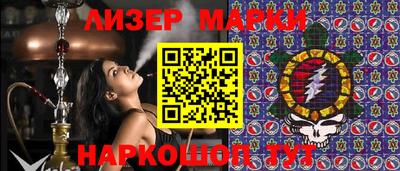 спиды Краснодар