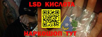 кокаин Краснокаменск