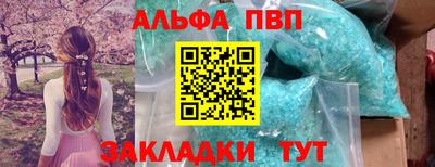 винт Краснознаменск