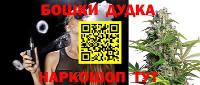 винт Краснознаменск