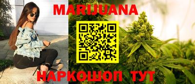 кокаин Краснокаменск