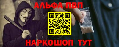 спиды Краснодар