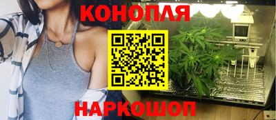 кокаин Краснокаменск