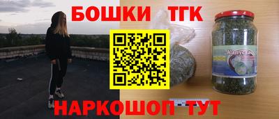 кокаин Краснокаменск