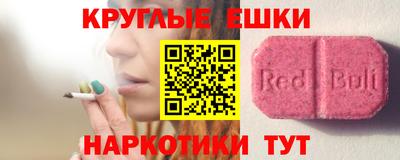 спиды Краснодар
