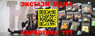 винт Краснознаменск