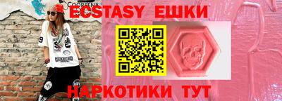 винт Краснознаменск