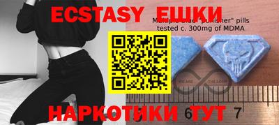 спиды Краснодар