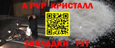 кокаин Краснокаменск