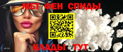 винт Краснознаменск