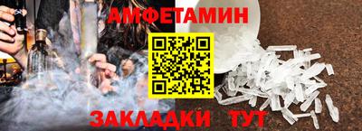 кокаин Краснокаменск