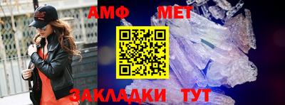 спиды Краснодар