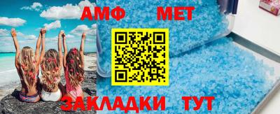 спиды Краснодар