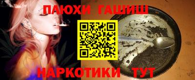 винт Краснознаменск