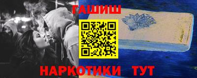 кокаин Краснокаменск