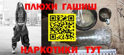 винт Краснознаменск