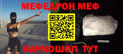 винт Краснознаменск