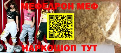 спиды Краснодар
