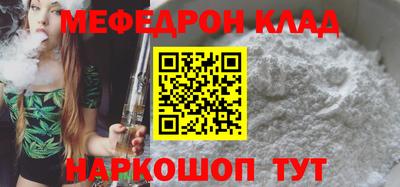 кокаин Краснокаменск