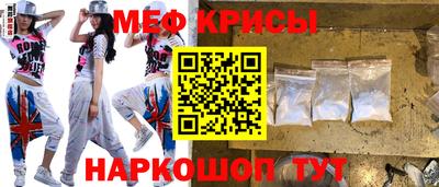 спиды Краснодар