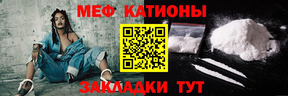 Кисловодск  МЕФ 4 MMC  Вход с VPN 