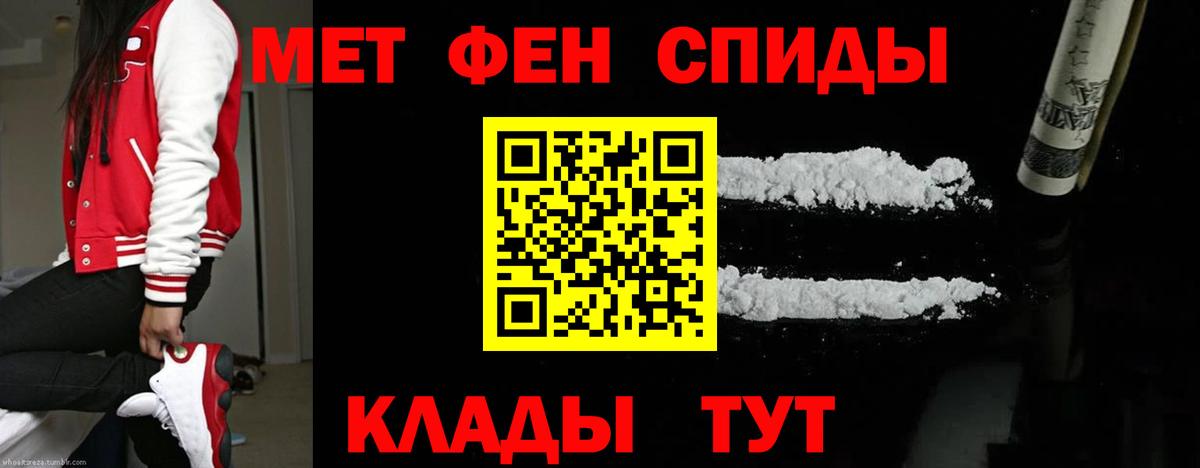 Кисловодск  Метамфетамин  МЕТАМФЕТАМИН кристалл  Вход с VPN  МЕТАМФЕТАМИН кристалл 