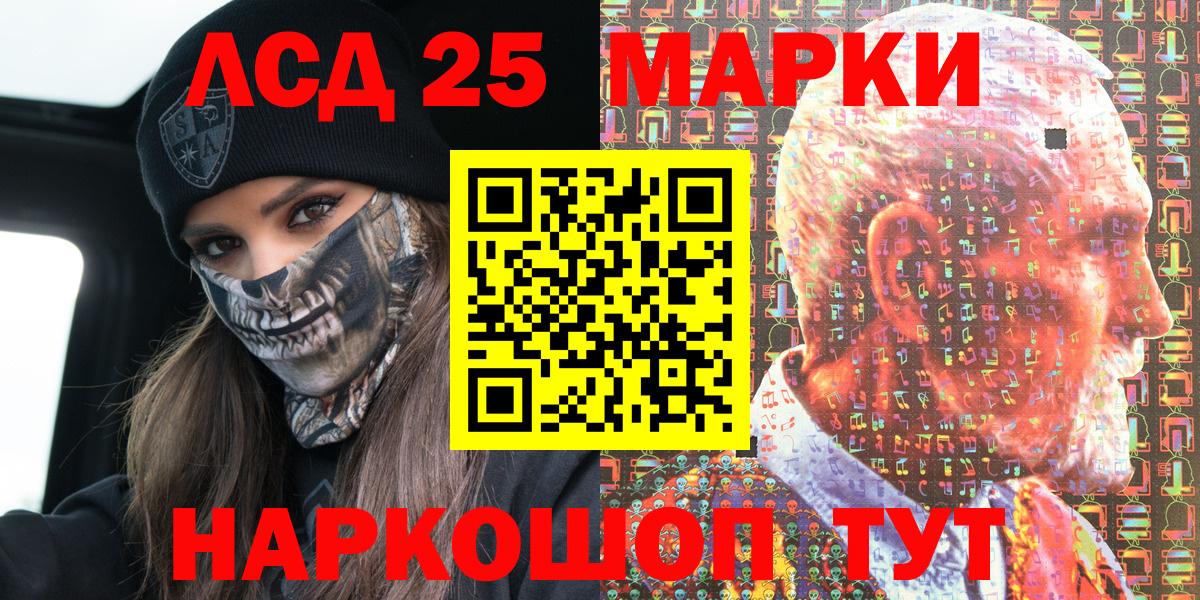 Меф МЯУ МЯУ кристаллы  Гашиш  Вход с VPN  Кисловодск  ГАШИШ  Бошки Шишки  COCAIN 