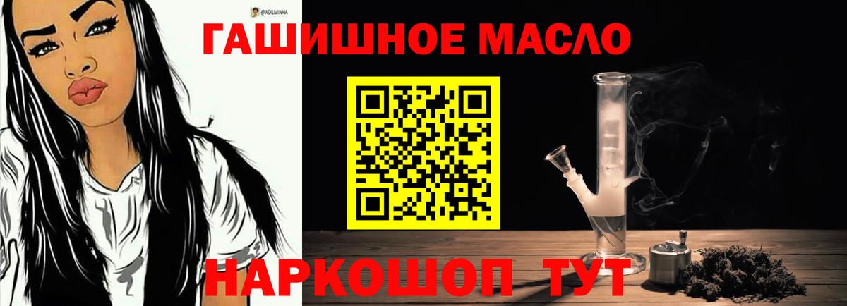 ТГК вейп с тгк  Вход с VPN  Кисловодск 
